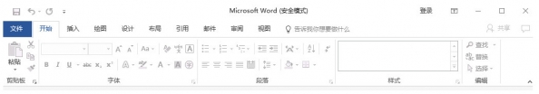 Win10 Office安全模式怎么启动？Win10 Office安全模式启动方法