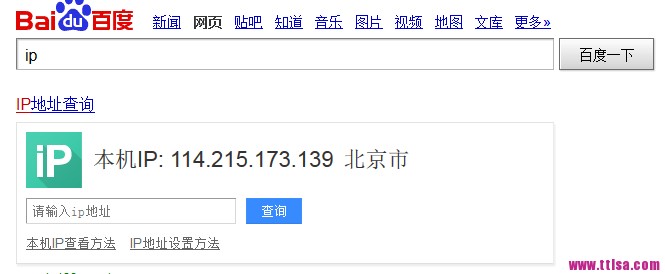 在Linux服务器上安装配置socks5代理的教程