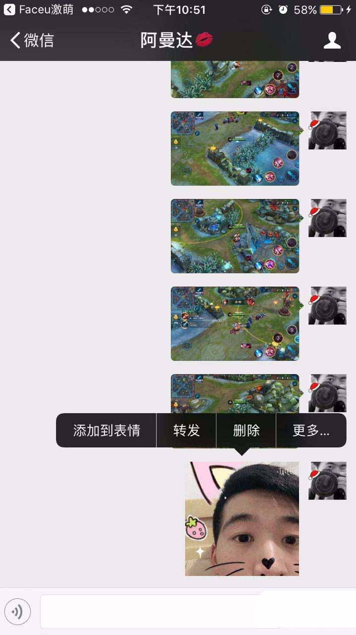 faceu怎么做成gif动图? faceu录制动图的教程