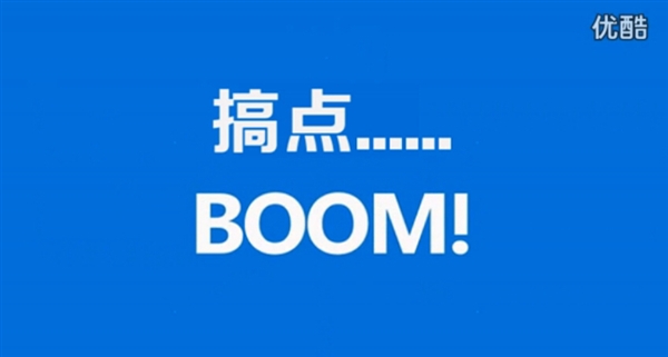 微软Windows 10功能官方中文宣传片:神翻译彻底看醉