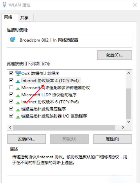 Win10 1909无法联网是出了什么问题 Win10 1909经常断网的原因和解决方法分享