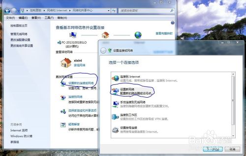 手把手教你设置路由器、猫的正确连接方法及ip动态获取,实现校园网