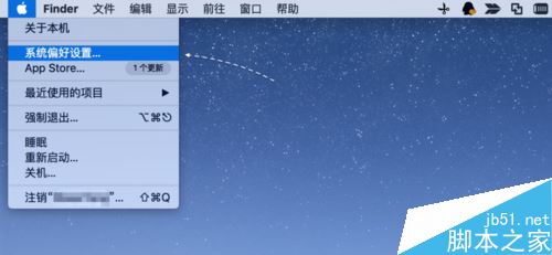 Mac怎么隐藏菜单栏？Mac隐藏上方的菜单栏方法