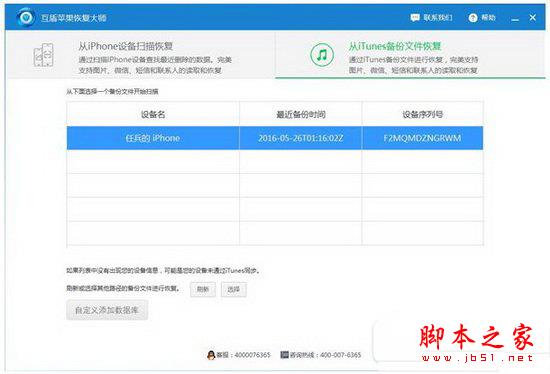 微信网页版如何查找聊天记录 网页版微信查找聊天记录教程