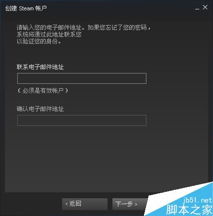 steam账号怎么注册？steam账号注册的两种方法