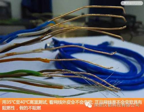 超五类和六类网线区别 如何选购网线