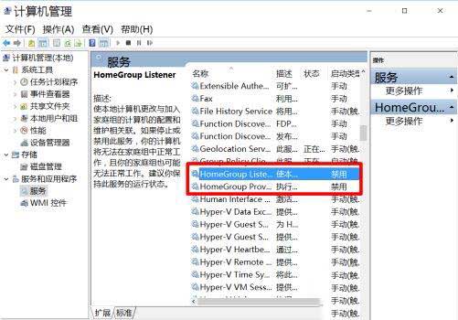 win10怎么优化设置?win10优化设置教程