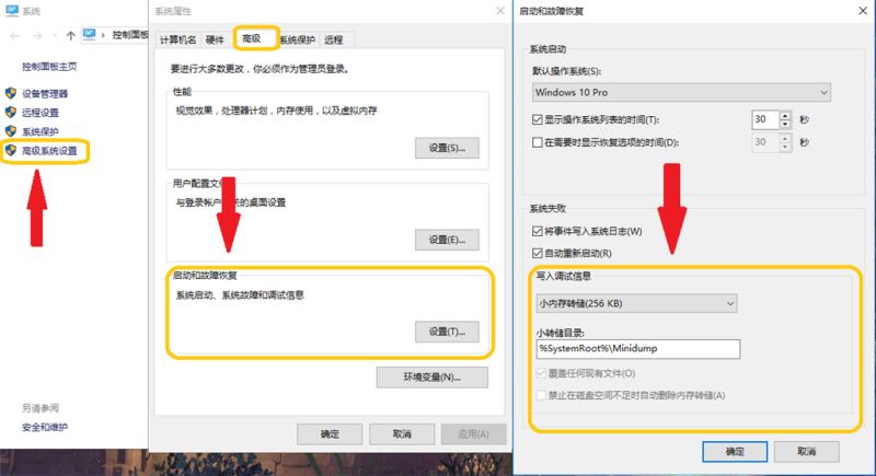 win10待机蓝屏错误代码提示machine怎么办 两种方法快速解决待机蓝屏