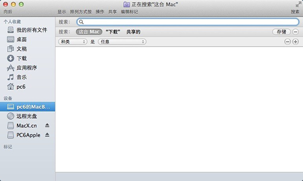 mac如何查看隐藏文件夹？苹果mac显示隐藏文件夹方法和命令介绍