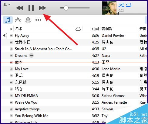 mac系统中iTunes播放列表怎么导出？