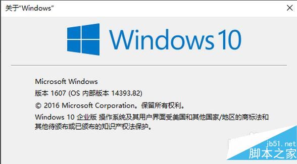 Win10找不到便签（便利贴）怎么办 两种方法让Win10找回便签功能