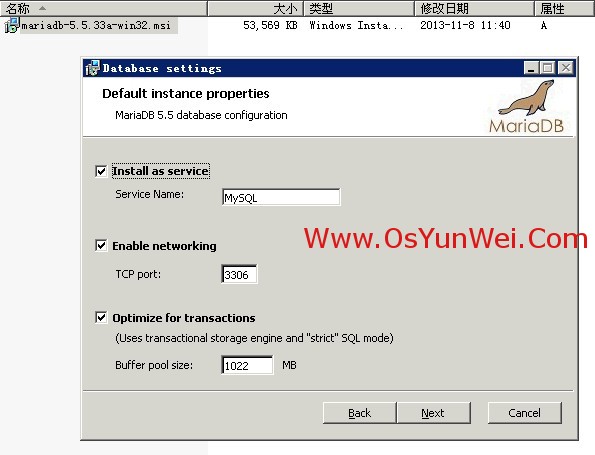 Windows下MariaDB数据库安装图文教程