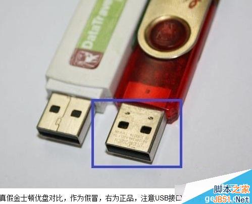 如何辨别U盘真假？金士顿u盘真假u盘辨别教程