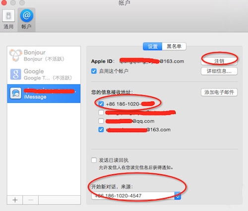 Mac验证码无法显示怎么办?出现Mac收不到验证码现象的解决办法介绍