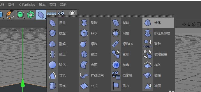 C4D怎么使用锥化效果器制作一个简单的屋顶?