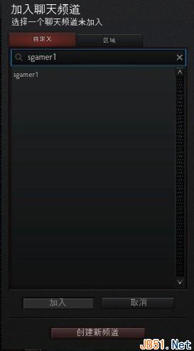 dota2怎么添加好友?dota2添加好友图文教程分享