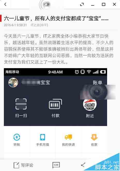 三星XE700T1A平板运行凤凰系统怎么样?