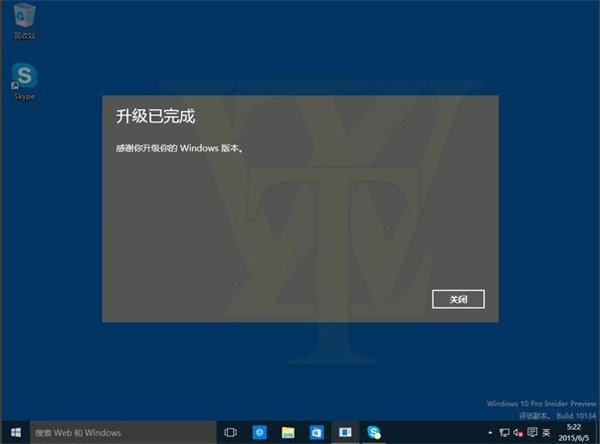 大神曝光Win10 Build 10134简体中文版