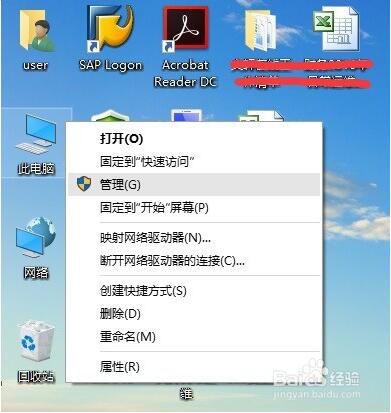 win10使用无线网络隔几分钟就系统卡死该如何解决?