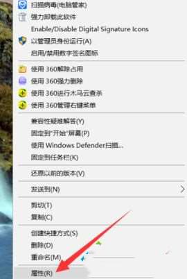 win10系统如何调颜色深度16?
