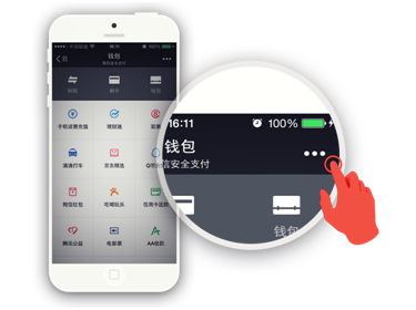 微信6.0怎么省流量?微信6.0升级后必知5大技能get