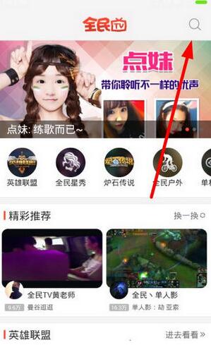全民tv网络异常怎么回事?全民TV常见问题解决方案