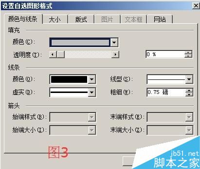 在word文档中绘制一个楼梯效果