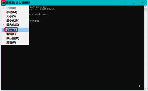Win10无法启动WLAN连接出现错误1747的原因以及解决方法