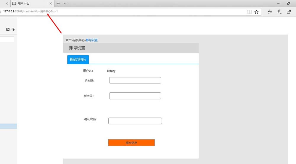 Axure设计的登陆页面怎么生成网页原型?