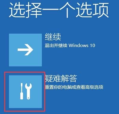 Win10提示hardware ram导致蓝屏该怎么办?