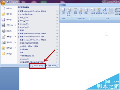 word怎么显示分页符? word文档显示分页符的教程