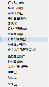 win8中wifi显示关闭但飞行模式却没有打开的解决办法