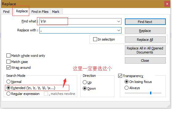 notepad怎么用逗号替换换行? notepad文本多行变一行的技巧