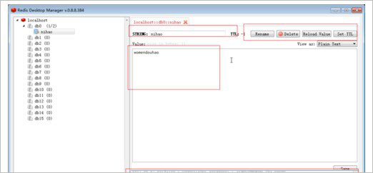 redis desktop manager2020怎么使用？redis desktop manager安装使用图文教程