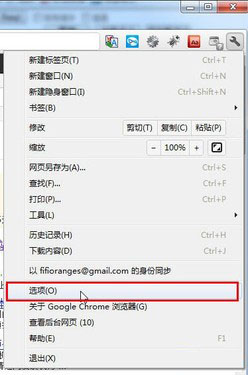 谷歌浏览器使用技巧汇总(最热最全涉及到每个细节)