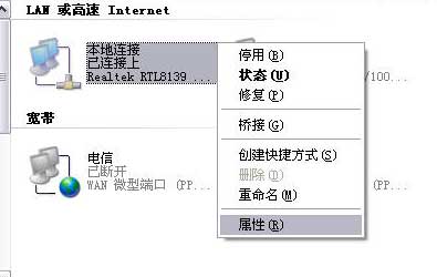 tenda 无线路由器设置图解教程