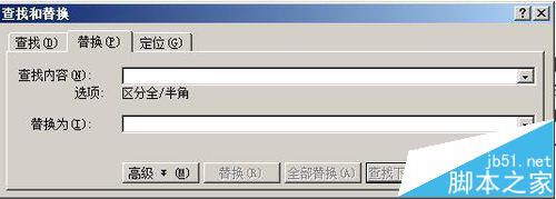 word文档段落之间距离太大怎么缩小?