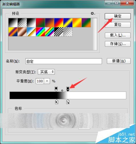会声会影怎么使用遮罩功能替换背景中的天空?