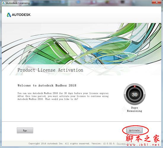 Autodesk Mudbox 2018怎么安装？Autodesk Mudbox 2018破解安装教程