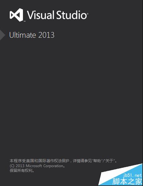 visual studio 2013怎么打开c#项目?