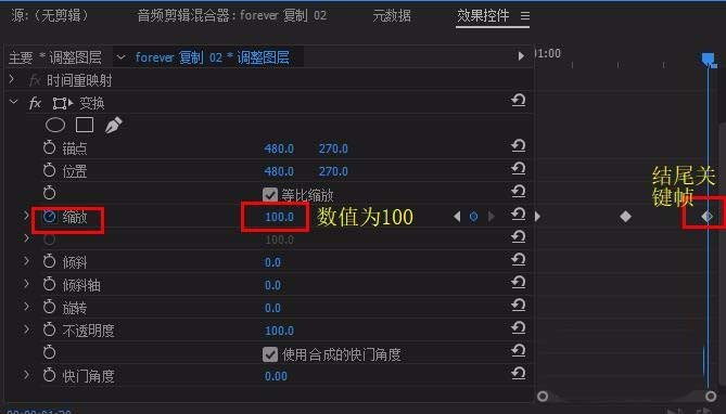 premiere怎么制作放大效果的转场动画?
