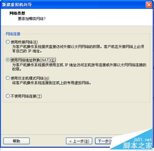 虚拟机安装苹果系统图文教程