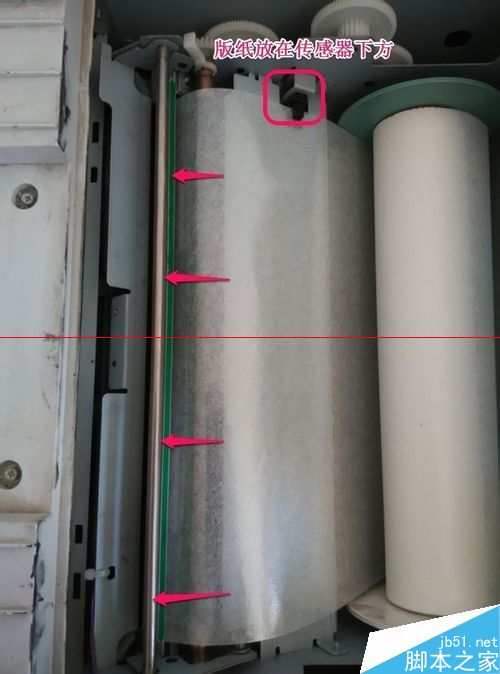 速印机版纸卡纸该怎么安装？