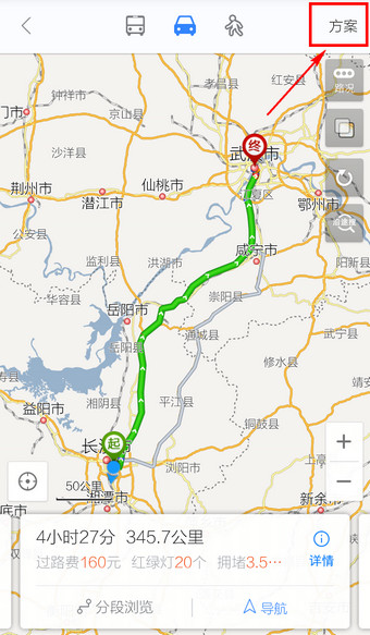 手机百度地图怎么设置不走高速路线？