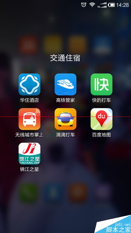 春运火车票怎么上车补票？高铁管家抢票回家之上车补票的技巧