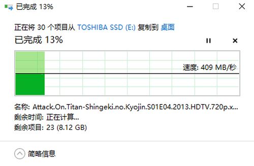 东芝XS700固态硬盘值不值得买 东芝XS700移动固态硬盘评测