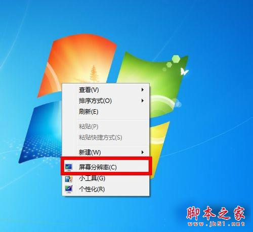 查看win7系统显存大小的图文教程