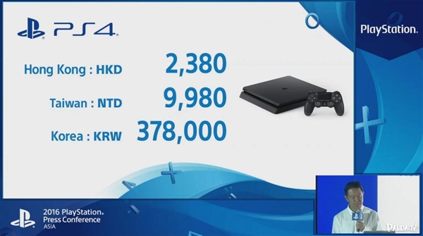 港版PS4 Slim发布 明天(9.9)全球首发上市