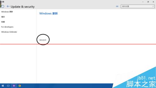 Windows 10 预览版正确设置更新升级信息的教程