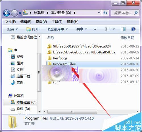 qq浏览器怎么卸载?不使用控制面板卸载qq浏览器的教程